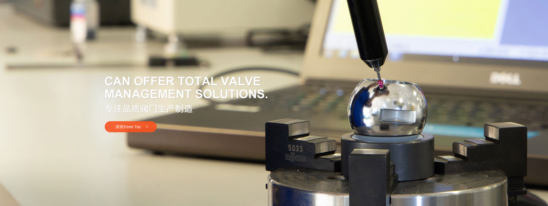 衛(wèi)生級(jí)閥門(mén)廠家